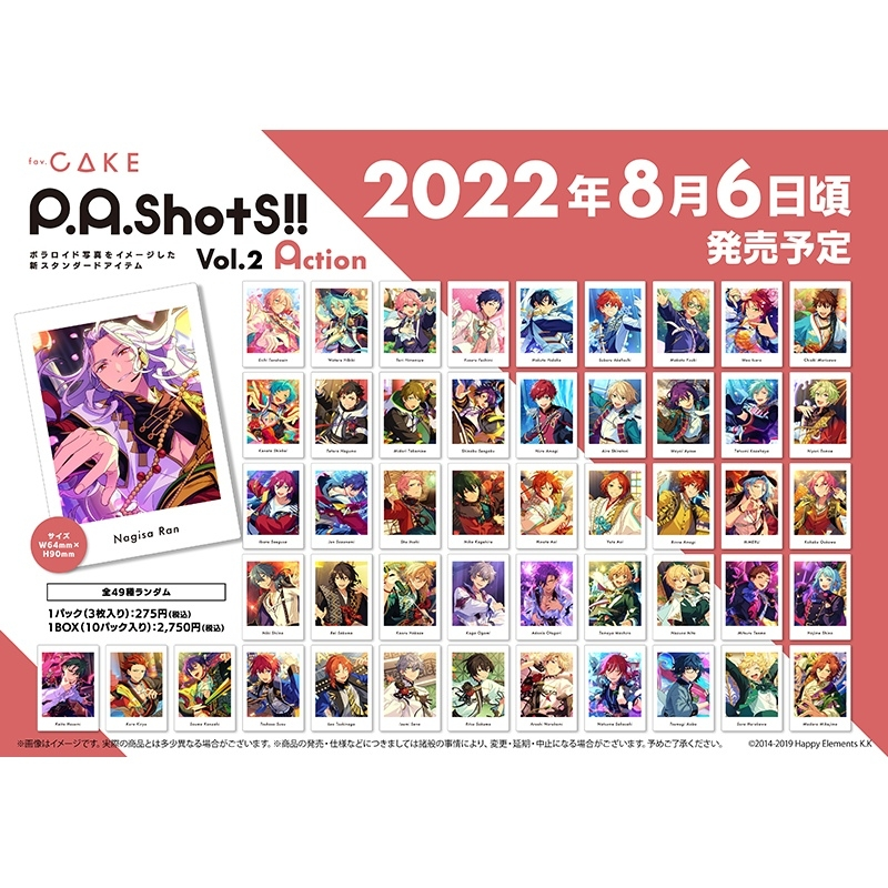 日本アウトレット あんスタ　P.A.shots!!　ぱしゃっつ　Vol.1　Vol.2 キャラクターグッズ