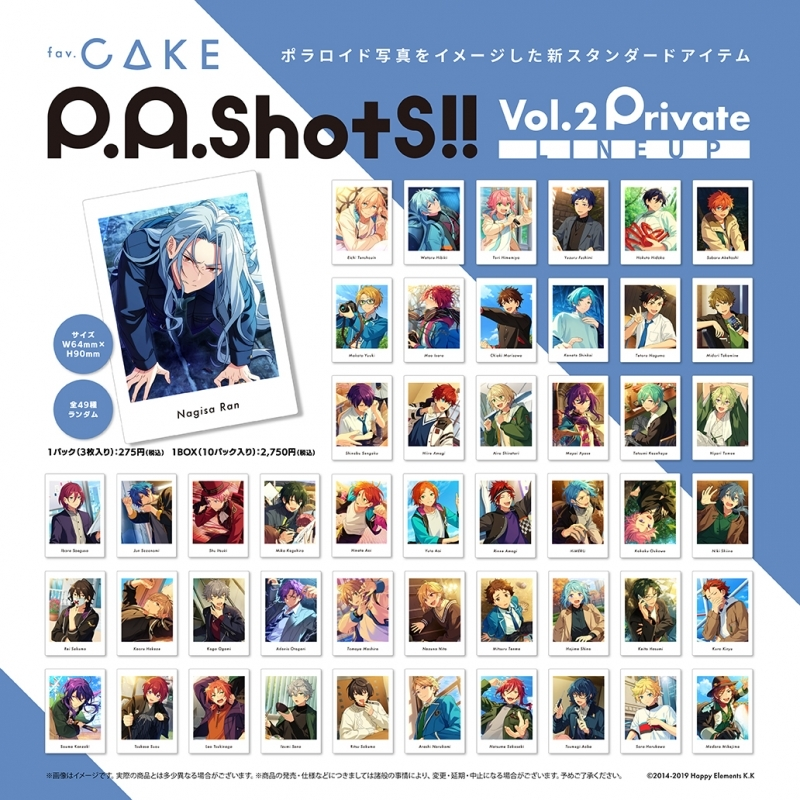 あんさんぶるスターズ あんスタ ぱしゃっつ P.A.shots!! Vol.3 www