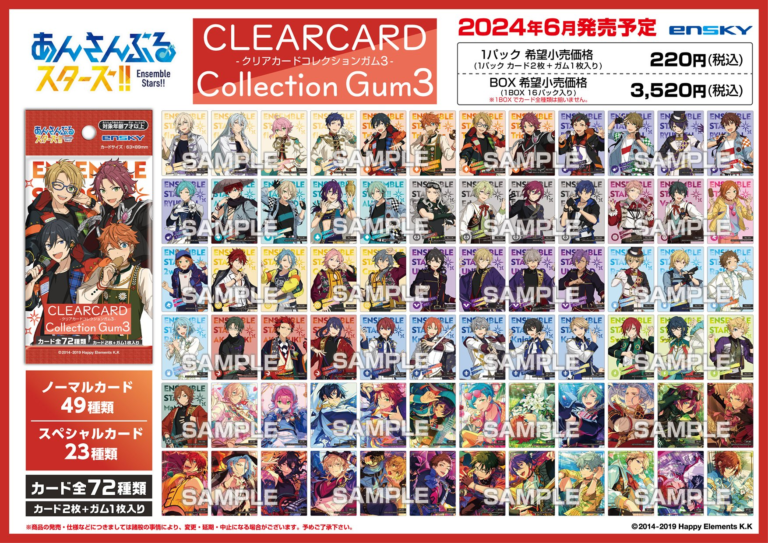 朔間凛月 あんスタ コレクション 缶バッジ Apr casual 10個