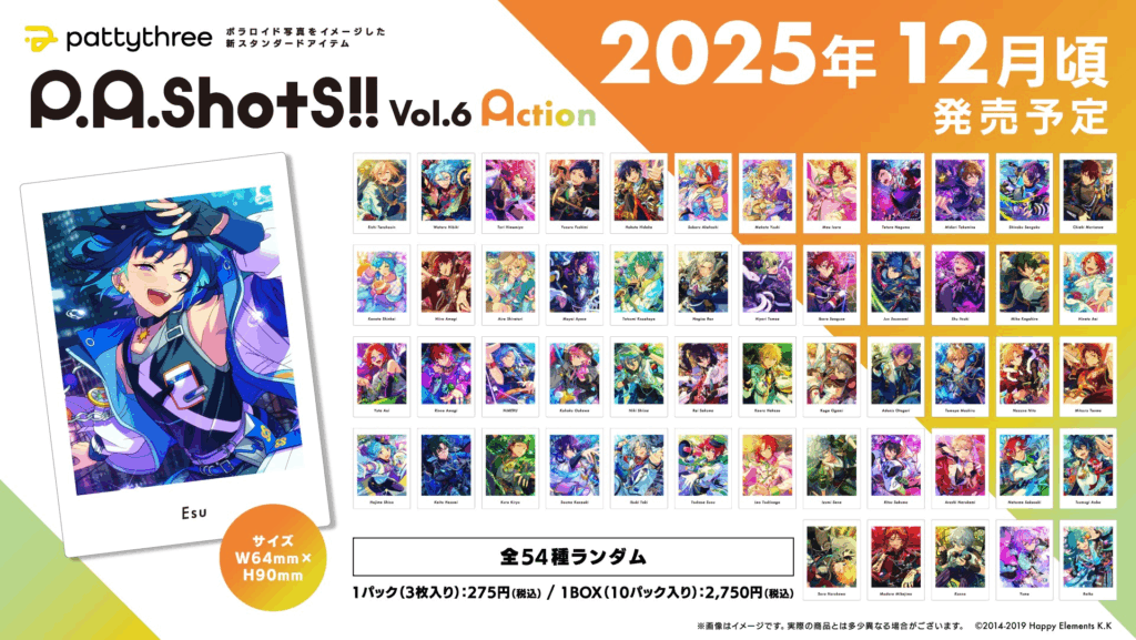 コメント必須 あんスタ ぱしゃこれ ぱしゃっつ まとめ売り コメント必須 あんスタ ぱしゃこれ ぱしゃっつ まとめ売り