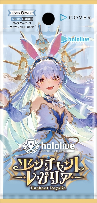 ホロカ】ホロライブ hololive OFFICIAL CARD GAME一覧！《発売日